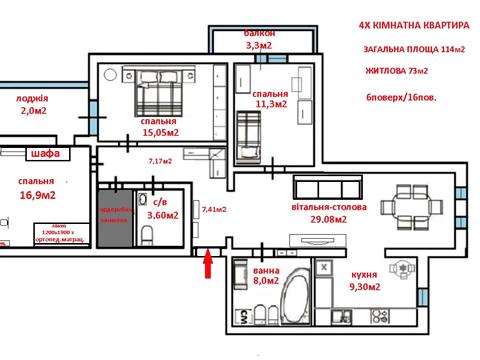 квартира по адресу Срибнокильская ул., 20