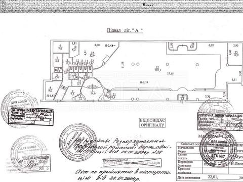 коммерческая по адресу Леси Украинки бульв., 34
