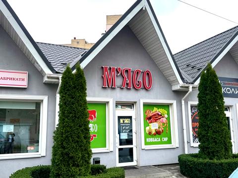 коммерческая по адресу Авиаконструктора Антонова ул., 8-В