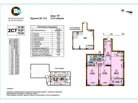 квартира по адресу Ивана Выговского ул. (Маршала Гречка), 42