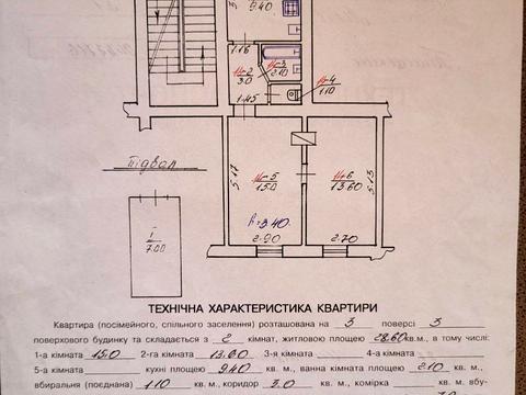 квартира за адресою Шептицьких вул., 16а