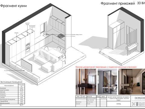 дом по адресу Золота горка