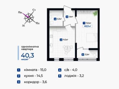 квартира по адресу Надречная ул., 44