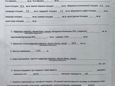 квартира по адресу Тепличная ул., 40