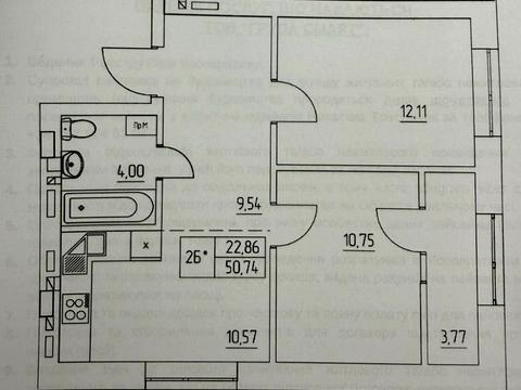 квартира по адресу Соборная ул., 285д