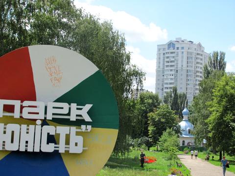 квартира по адресу Николая Руденко бульв. (Кольцова), 14-А