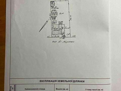 дом по адресу Панаса Мирного ул.