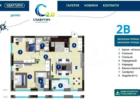 квартира за адресою Зарічна вул., 6