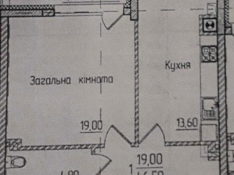 квартира по адресу Русская ул., 236б