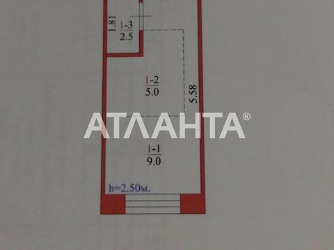 квартира за адресою Космонавтів вул., 65