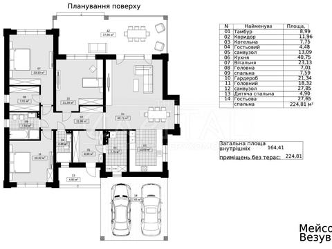 будинок за адресою Набережна