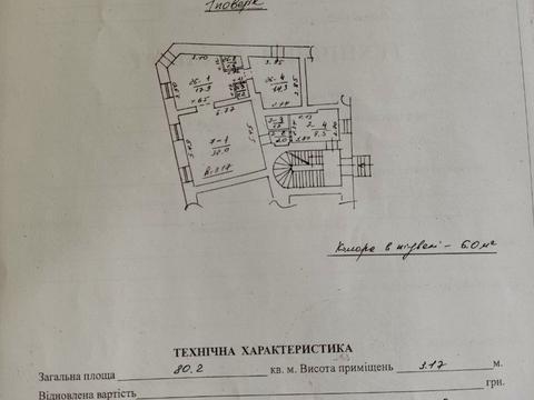 комерційна за адресою Львів, Данила Галицького пл., 4
