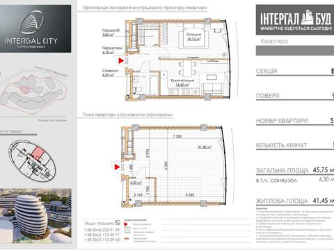 квартира за адресою Старонаводницька вул., 16-Б