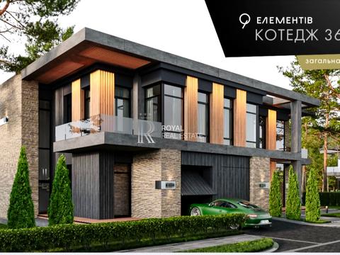 будинок за адресою Ватутіна пров.