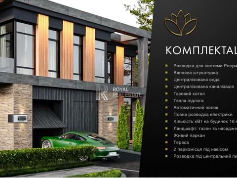 будинок за адресою Ватутіна пров.