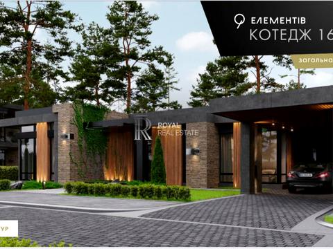 будинок за адресою Ватутіна пров.