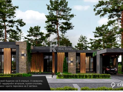 будинок за адресою Ватутіна пров.