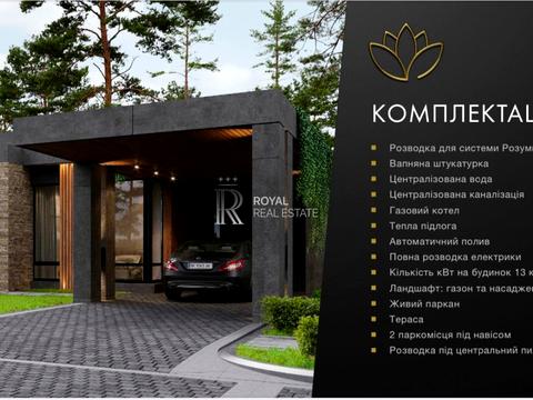 будинок за адресою Ватутіна пров.