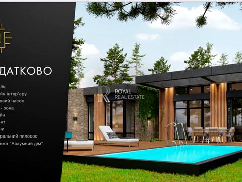 будинок за адресою Ватутіна пров.