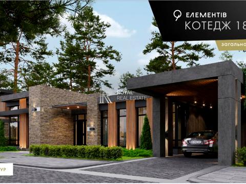 будинок за адресою Ватутіна пров.