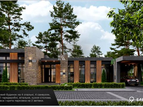 будинок за адресою Ватутіна пров.