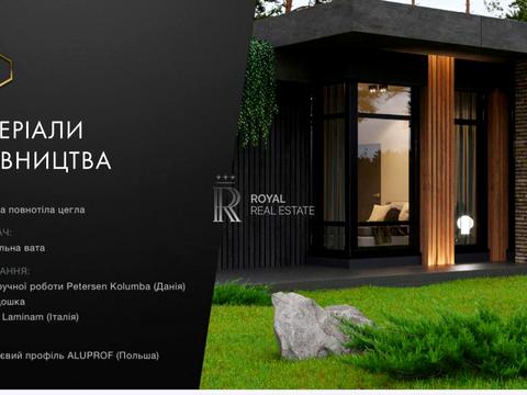 будинок за адресою Ватутіна пров.