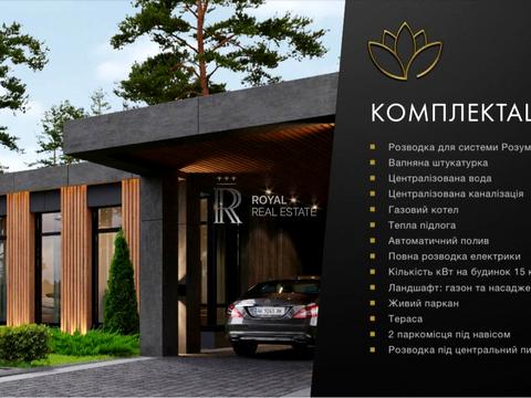 будинок за адресою Ватутіна пров.