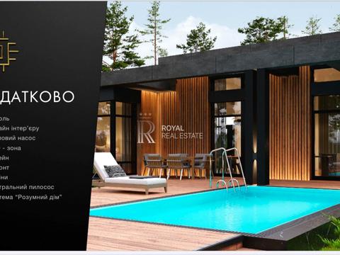 будинок за адресою Ватутіна пров.