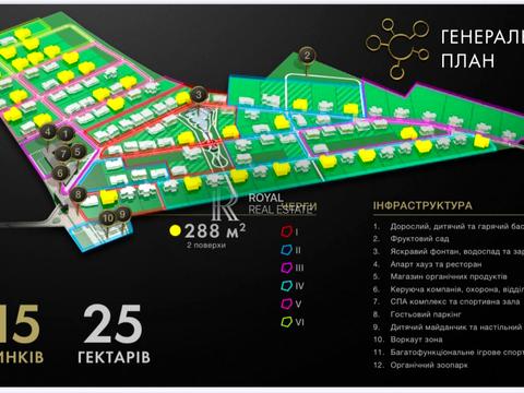 будинок за адресою Черняхівського вул.