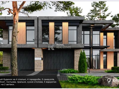 будинок за адресою Черняхівського вул.