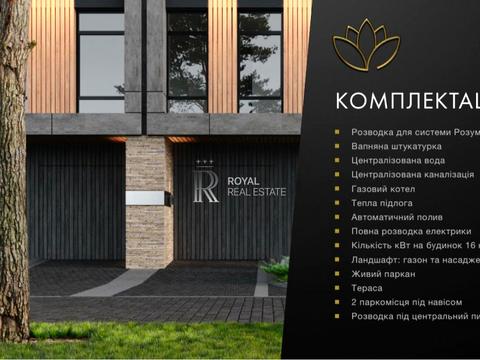 будинок за адресою Черняхівського вул.