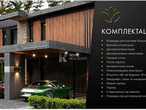 будинок за адресою Черняхівського вул.