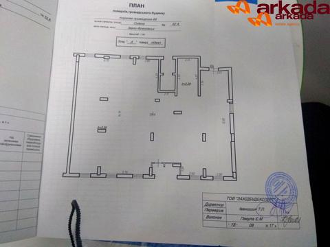 комерційна за адресою сніжна, 52