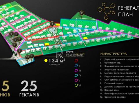 будинок за адресою Черняхівського вул.
