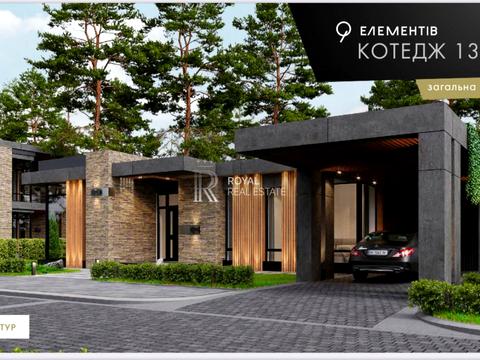 будинок за адресою Черняхівського вул.