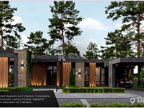 будинок за адресою Черняхівського вул.