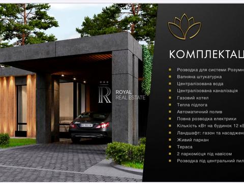 будинок за адресою Черняхівського вул.