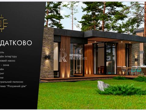 будинок за адресою Черняхівського вул.