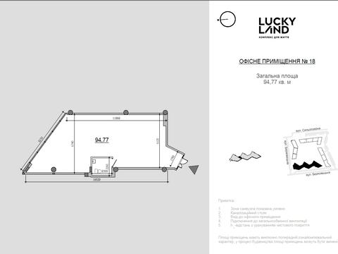 комерційна за адресою Берковецька вул., 4-Д