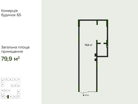 комерційна за адресою Кульпарківська вул. (Кульпарківська), 226
