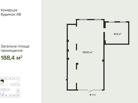 комерційна за адресою Кульпарківська вул. (Кульпарківська), 226