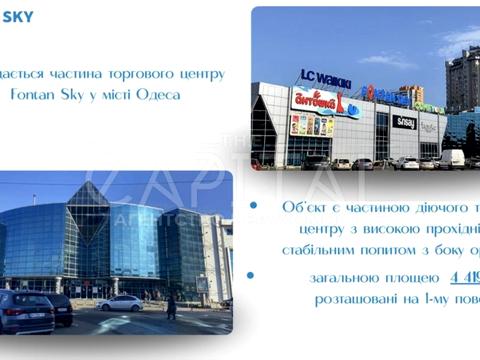 коммерческая по адресу Семафорний провулок, 4