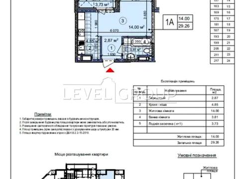 квартира по адресу Ивана Выговского ул. (Маршала Гречка), 9
