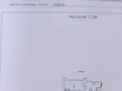 квартира за адресою Одеса, Михайлівська вул., 59