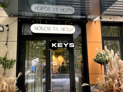 квартира за адресою Предславинська вул., 44