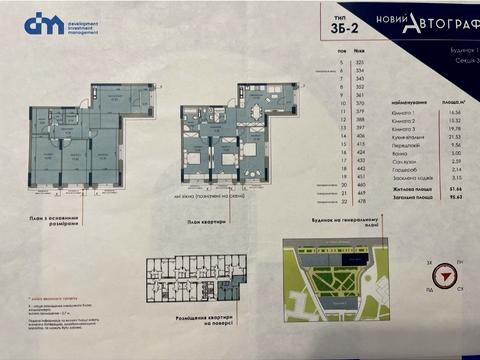 квартира за адресою Князя Романа Мстиславича вул. (Генерала Жмаченка), 22