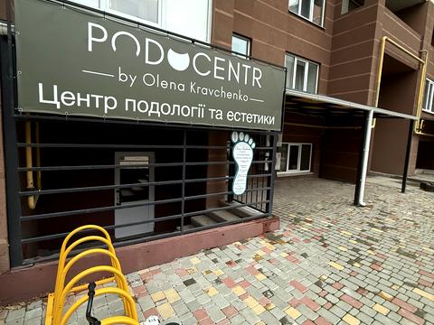 коммерческая по адресу Соборная ул., 105-В/2