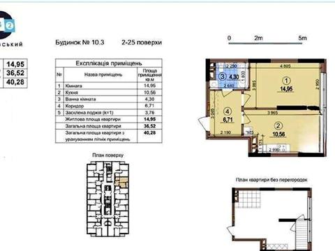квартира по адресу Олександра Олеся ул., 9-А