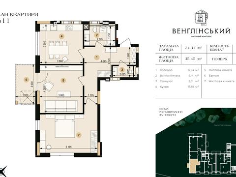 квартира за адресою Пасічна вул., 84в