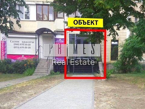 коммерческая по адресу Киев, Драгоманова ул., 20